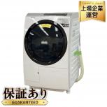 日立 BD-SX110ER ドラム式洗濯乾燥機 11kg 右開き 2020年製 家電 HITACHIの買取