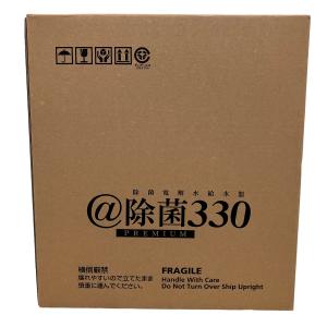 動作テックコーポレーション 除菌 電解水 給水器 @除菌 PREMIUM 330 SHW-100W