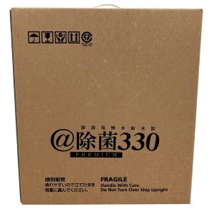 動作テックコーポレーション 除菌 電解水 給水器 @除菌 PREMIUM 330 SHW-100W