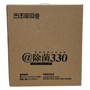 動作テックコーポレーション 除菌 電解水 給水器 @除菌 PREMIUM 330 SHW-100W