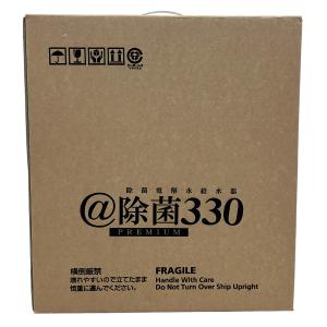 動作テックコーポレーション 除菌 電解水 給水器 @除菌 PREMIUM 330 SHW-100W