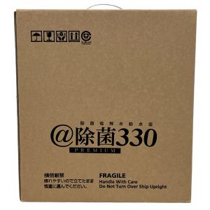 動作テックコーポレーション 除菌 電解水 給水器 @除菌 PREMIUM 330 SHW-100W