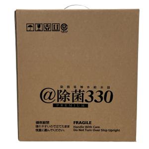 動作テックコーポレーション 除菌 電解水 給水器 @除菌 PREMIUM 330 SHW-100W