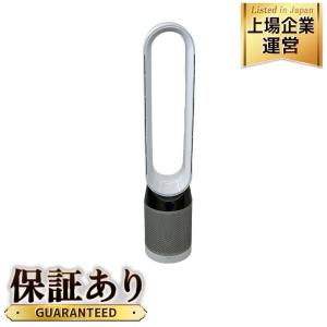 ダイソン dyson 扇風機 TP04 ID 空気清浄機 タワーファン アイアン/ブルー