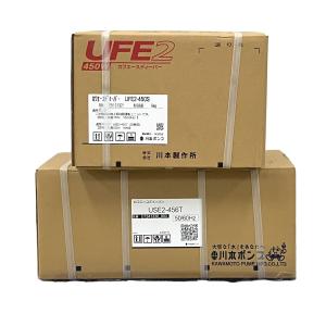 川本製作所 UFE2-450S UFE2-456T 水中ポンプ 深井戸用カワエースディーパー インバータ