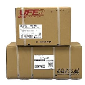 川本製作所 UFE2-450S UFE2-456T 水中ポンプ 深井戸用カワエースディーパー インバータ