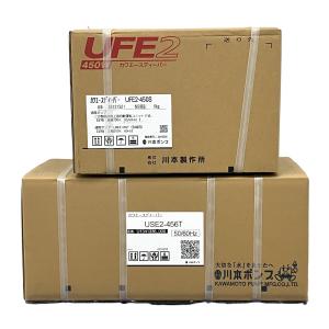 川本製作所 UFE2-450S UFE2-456T 水中ポンプ 深井戸用カワエースディーパー インバータ