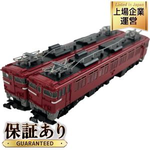 TOMIX EF71 2127 電気機関車 Nゲージ 2車両 セット