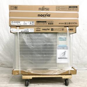 引取限定 FUJITSU nocria ルームエアコン AS-AH283N AO-AH283N