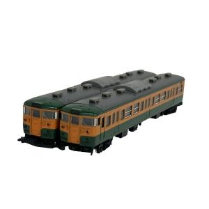 TOMIX 92090