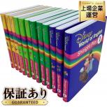 動作ワールドファミリー DWE ディズニー ワールドオブイングリッシュ ストレートプレイ 2019年頃