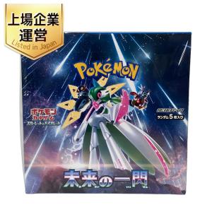 ポケモン カードゲーム スカーレット&amp;バイオレット 未来の一閃 拡張パック BOX み ポケカ