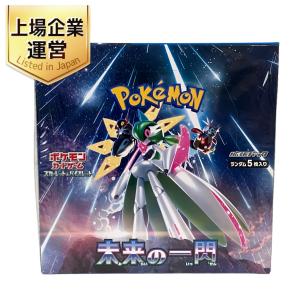 ポケモン カードゲーム スカーレット&amp;バイオレット 未来の一閃 拡張パック BOX み ポケカ