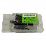 TBC 50 PMC2 鋳鉄管用カッター 穿孔機 イナズマ 50mm M形電動穿孔機用部品 工具 タブチ
