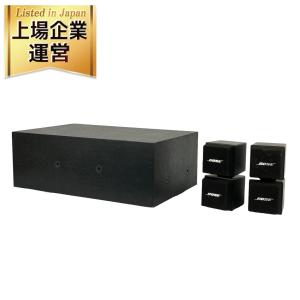 BOSE ボーズ 501X スピーカー システム ウーファー キューブ スピーカー オーディオ 音響 機器