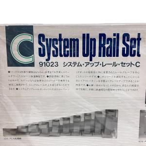 TOMIX トミックス 91023 システム アップレール セットC 鉄道