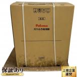 動作Paloma FH-2423SAR ガス給湯器 都市ガス用