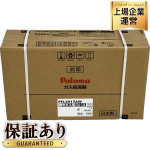 Paloma PH-2015AW 給湯器 都市ガス パロマ 家電