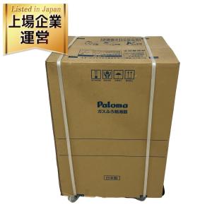 動作Paloma FH-2420ATL ガス給湯器 都市ガス用