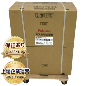動作Paloma FH-E2012SARL ガス給湯器 都市ガス用