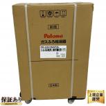動作Paloma FH-2423SAT2L ガス給湯器 都市ガス用