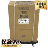 動作Paloma FH-E2022FAWL ガス給湯器 都市ガス用