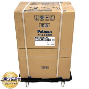 Paloma パロマ FH-2420FAWL ガス風呂給湯器 家電