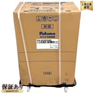 Paloma パロマ FH-2420FAWL ガス風呂給湯器 家電
