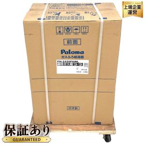Paloma パロマ FH-2420FAWL ガス風呂給湯器 家電