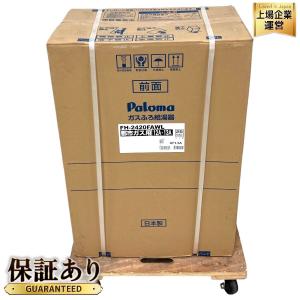 Paloma パロマ FH-2420FAWL ガス風呂給湯器 家電