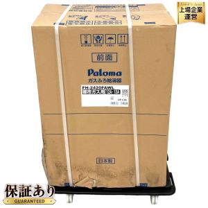 Paloma パロマ FH-2420FAWL ガス風呂給湯器 家電