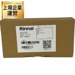 動作Rinnai BC-135(A) ガス給湯器用 給湯専用 浴室リモコン