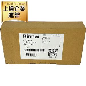 動作Rinnai BC-135(A) ガス給湯器用 給湯専用 浴室リモコン