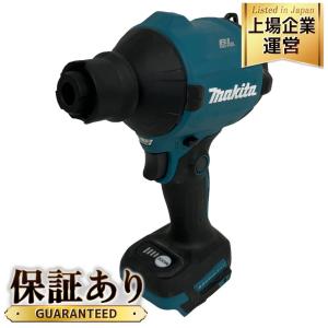 makita マキタ AS180DZ 18v充電式エアダスタ ブロワ 電動工具 本体のみ