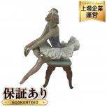 LLADRO  オープニングナイト バレリーナ