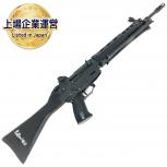 東京マルイ 89式 5.56mm小銃 固定銃床型 ガスブローバックの買取