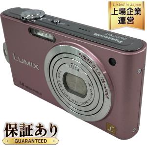 Panasonic LUMIX DMC-FX66 デジタル カメラ 撮影 趣味 パナソニック