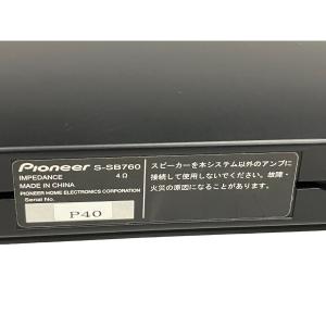 Pioneer HTP-SB760 / SA-SWR45 / S-SB760(スピーカー)の新品