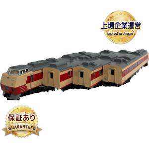 Tomix 92644(ディーゼルカー)の新品/中古販売 | 55781 | ReRe[リリ]