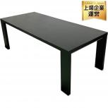 Cassina   363 M.I.R.