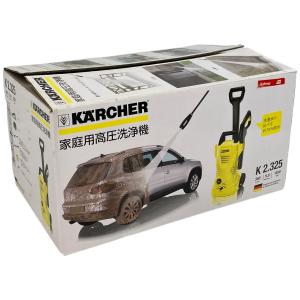 KARCHER K2.325(高圧洗浄機)の新品/中古販売 | 1136469 | ReRe[リリ]