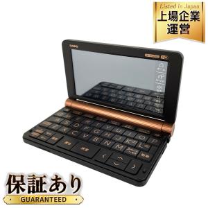 美品】Ex-word XD-SX20000 カシオ電子辞書 CASIO XD-SX20000(OA