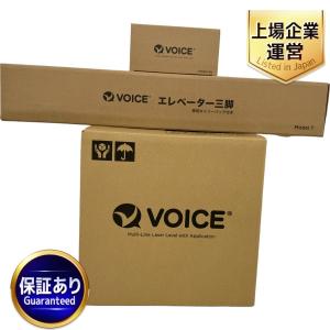 VOICE レーグリーンザー墨出し器 Model-G5 三脚VOICE受光器付き