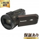 Panasonic HC-WX2M デジタル4Kビデオカメラ パナソニック ビデオカメラの買取