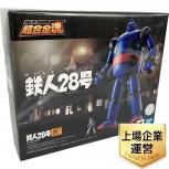 BANDAI  