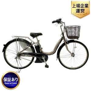 YAMAHA PAS ナチュラL PA26NL 電動 アシスト 自転車 大型