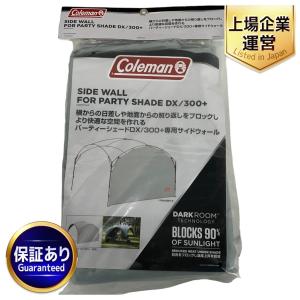 Coleman コールマン 2000034605 SIDE WALL FOR PARTY SHADE DX 300 キャンプ アウトドア用品