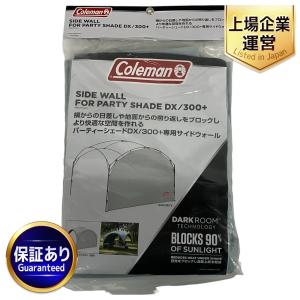 Coleman コールマン 2000034605 SIDE WALL FOR PARTY SHADE DX 300 キャンプ アウトドア用品