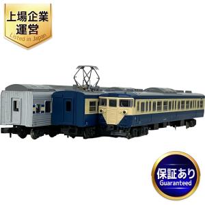 KATO カトー 10-175 113系 直流近郊形電車(横須賀色) サロ124