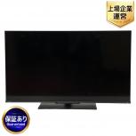 引取限定TOSHIBA REGZA 43Z670L 2022年製 43型 テレビ 液晶 東芝の買取